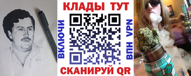 Купить наркоту Сосновка Марихуана  COCAIN  МЕФ 