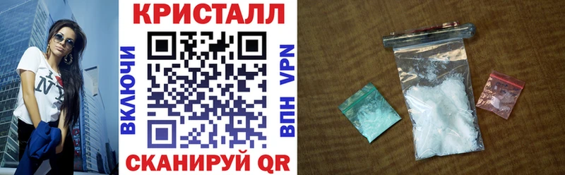 Amphetamine 97% маркетплейс Telegram Сосновка