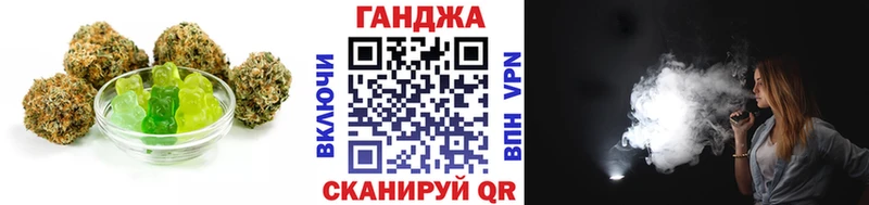 Cannafood конопля  Сосновка 
