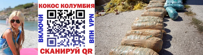 Кокаин VHQ  Сосновка 