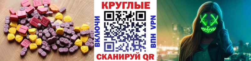 ЭКСТАЗИ Philipp Plein  Сосновка 