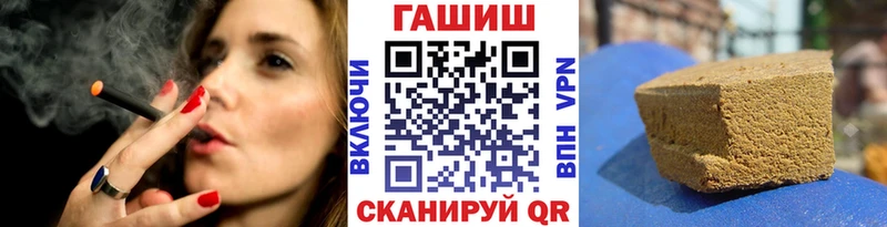 Гашиш VHQ  наркота  Сосновка 