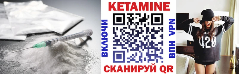 гидра ссылки  Сосновка  КЕТАМИН VHQ 
