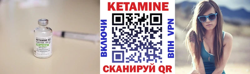 КЕТАМИН ketamine Сосновка