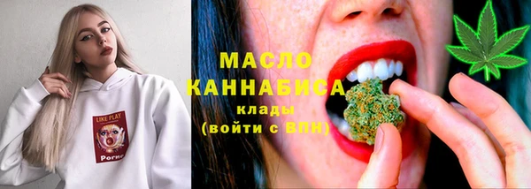 мефедрон Лабытнанги