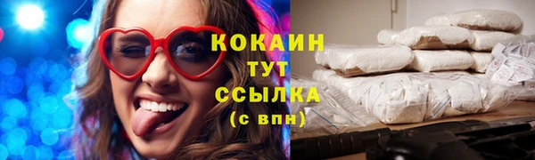 мескалин Новосибирск