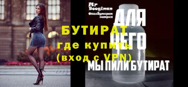 мефедрон Лабытнанги