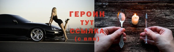 2c-b Ладушкин
