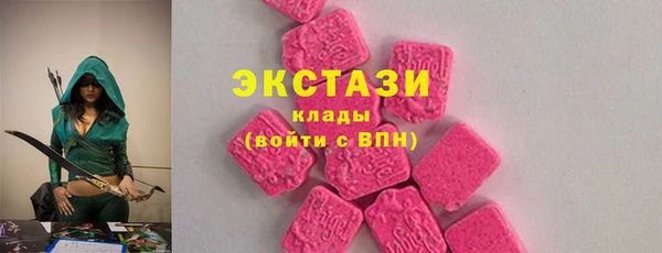 гашишное масло Лагань