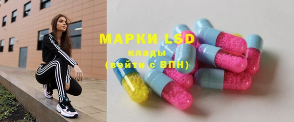 мефедрон Лабытнанги