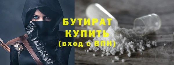гашишное масло Лагань