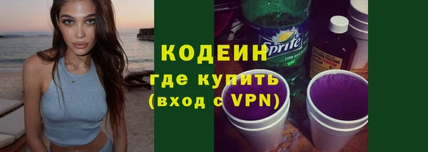 2c-b Ладушкин