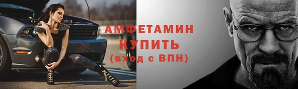 мефедрон Лабытнанги