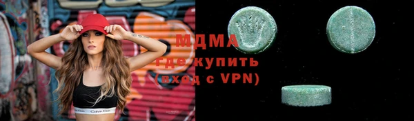 2c-b Ладушкин