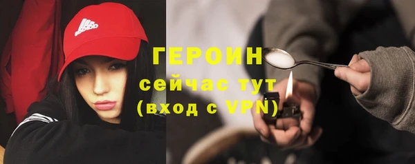 стаф Ессентукская