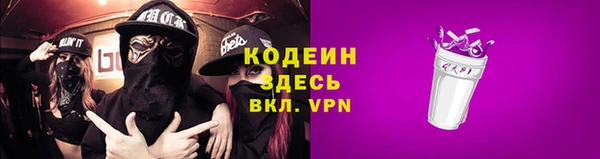 мефедрон Лабытнанги