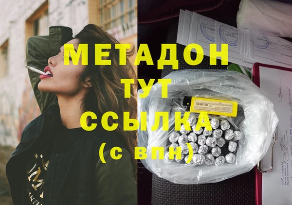гашишное масло Лагань
