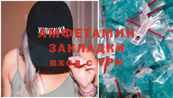 2c-b Ладушкин