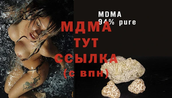 мефедрон Лабытнанги