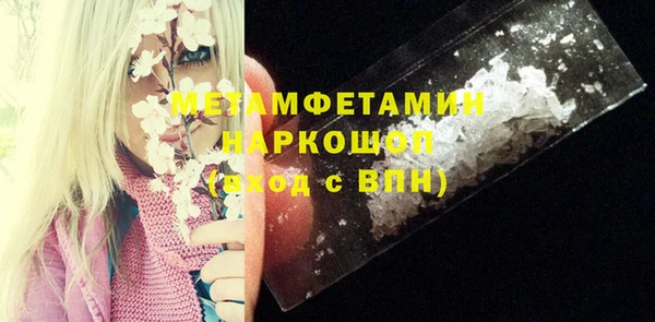 мефедрон Лабытнанги