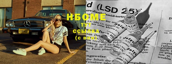 2c-b Ладушкин