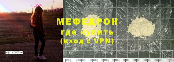 мефедрон Лабытнанги