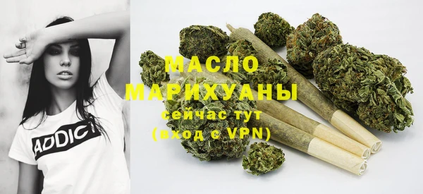 гашишное масло Лагань
