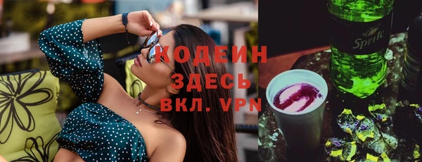 мефедрон Лабытнанги