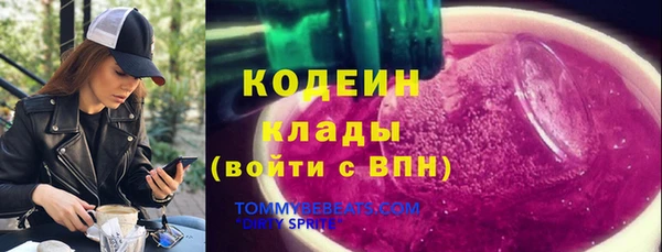 мефедрон Лабытнанги