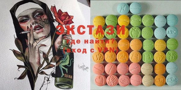 2c-b Ладушкин