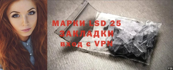 мефедрон Лабытнанги