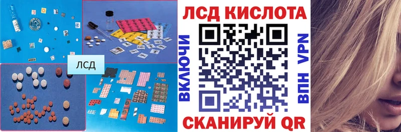 как найти закладки Сосновка ЛСД экстази кислота