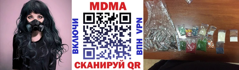 МДМА VHQ цена наркотик Сосновка