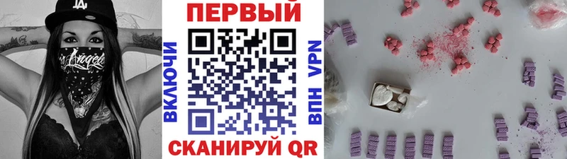 Первитин мет  Сосновка 
