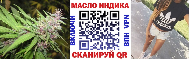 Дистиллят ТГК Wax  где купить наркоту  Сосновка 