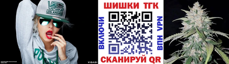 МАРИХУАНА семена  цена наркотик  Сосновка 